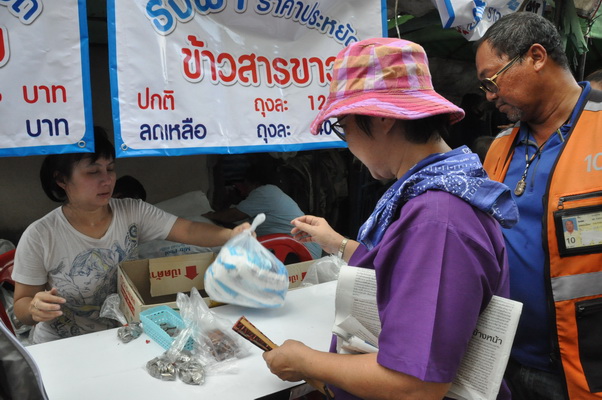 On Ground’ klong12_resize.JPG